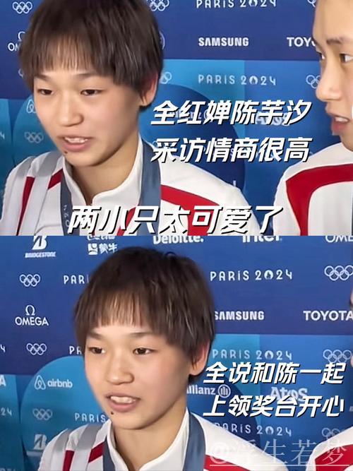 跳水世界杯女子单人10米台陈芋汐全红婵夺金摘银 跳水世界杯女子单人10米台陈芋汐全红婵夺金摘银