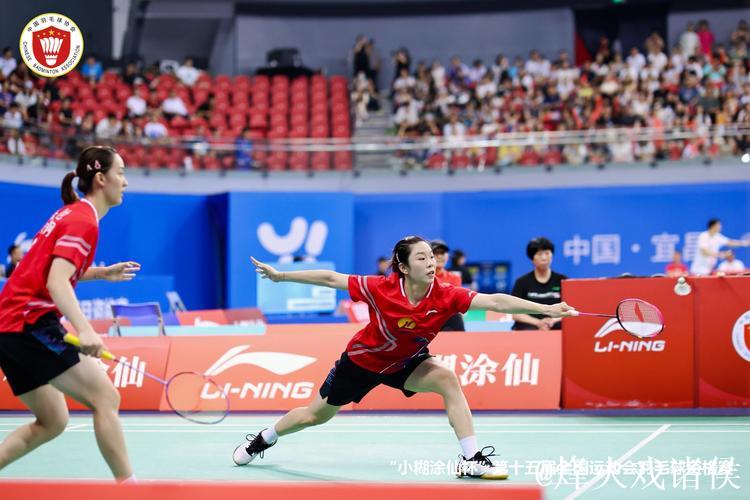 十五运会羽毛球团体资格赛收官 十五运会羽毛球团体资格赛收官
