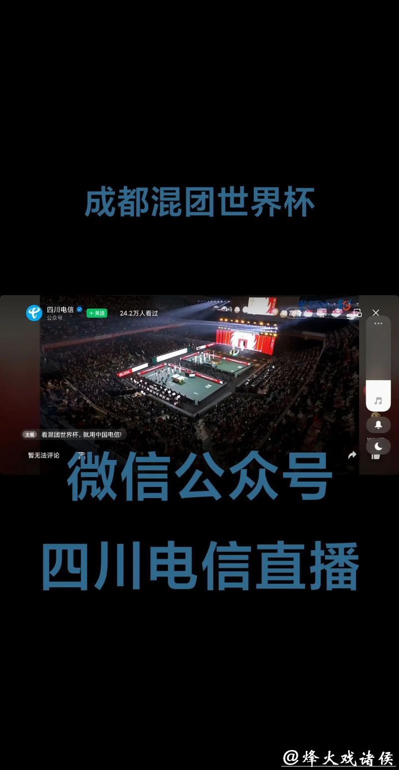 高清世界杯直播在线观看平台推荐 高清世界杯直播在线观看平台推荐