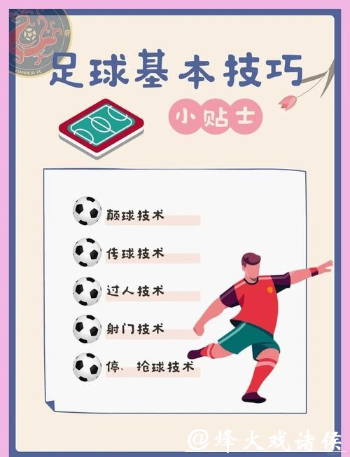 深入解析世界杯赛事下注技巧与策略 深入解析世界杯赛事下注技巧与策略