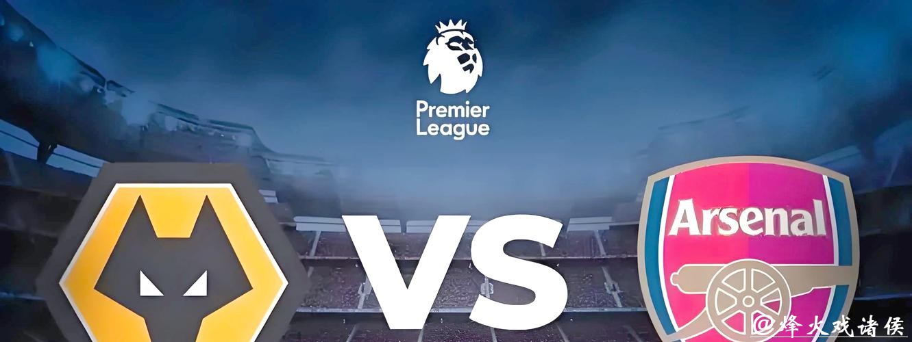 深入解析足彩世界杯投注技巧与攻略