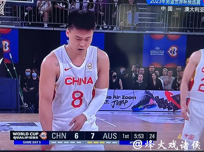 全程观看CCTV5直播男篮世界杯赛事