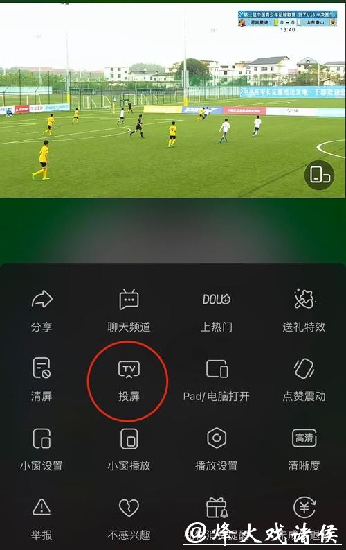 免费在线观看2022世界杯直播入口大全