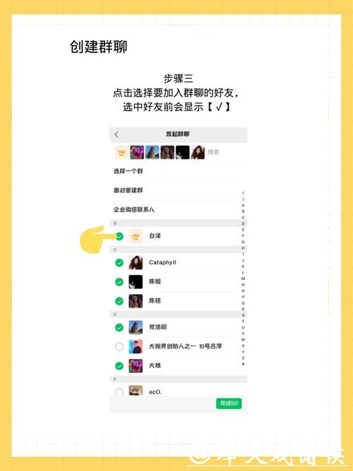 如何加入靠谱的世界杯下注微信群交流平台